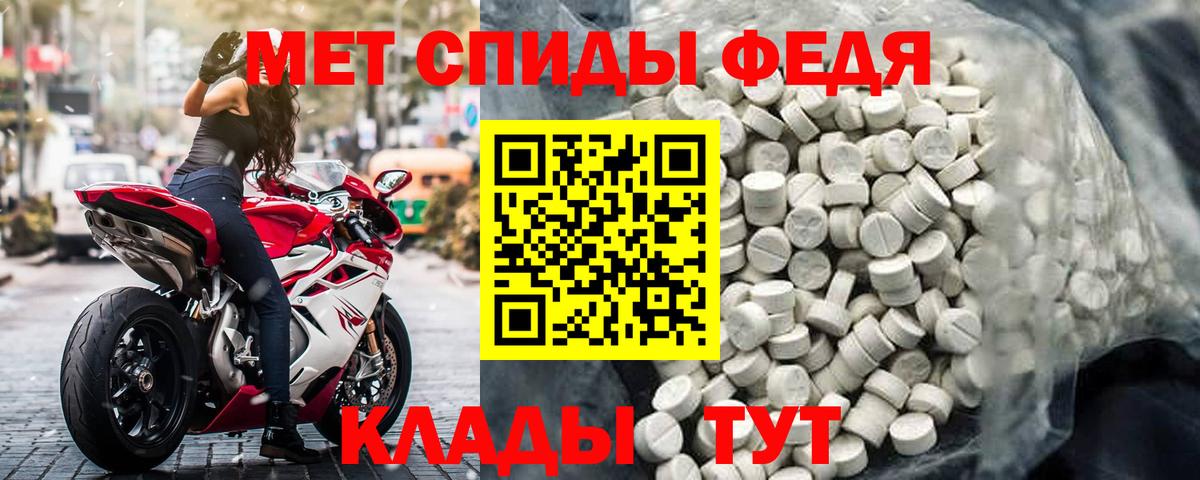 Обнинск  АМФЕТАМИН VHQ  АМФЕТАМИН  Вход с VPN 