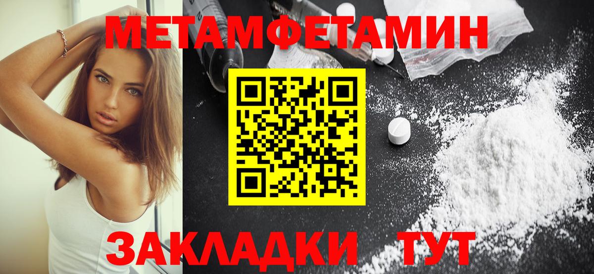 Амфетамин Розовый Обнинск