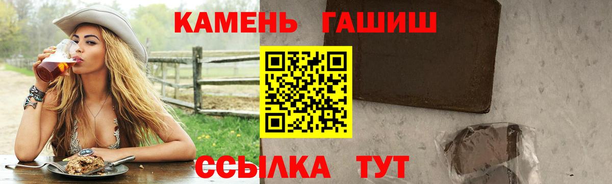 Гашиш индика сатива  Вход с VPN  Гашиш Ice-O-Lator  Обнинск 