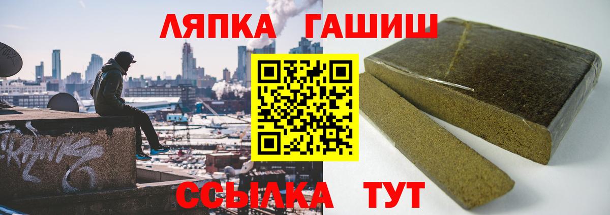 Гашиш hashish Обнинск