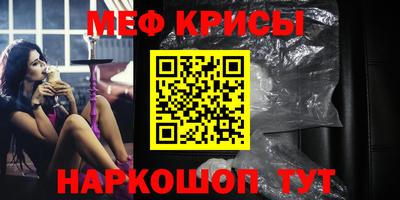 MESCALINE Тара