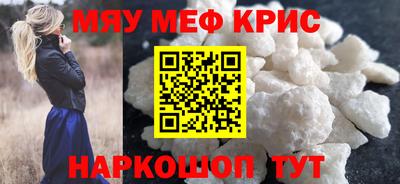 MESCALINE Тара