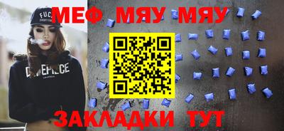 MESCALINE Тара