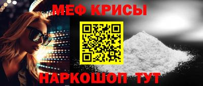 mdma Татарск