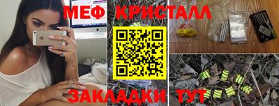 MESCALINE Тара