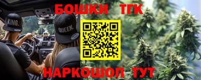 mdma Татарск