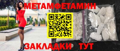 mdma Татарск