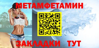 mdma Татарск