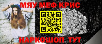 mdma Татарск
