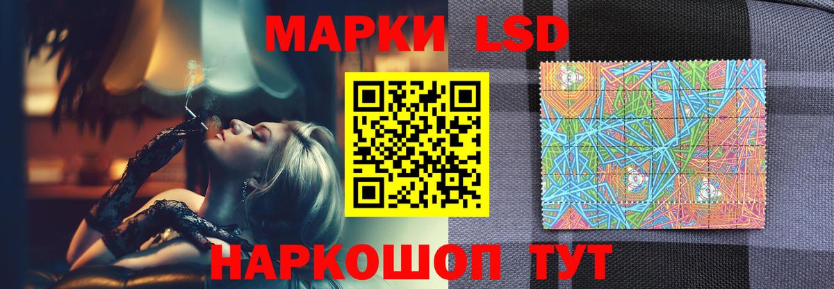 Обнинск  Лсд 25 экстази  ЛСД экстази кислота  Вход с VPN  LSD-25 экстази ecstasy 