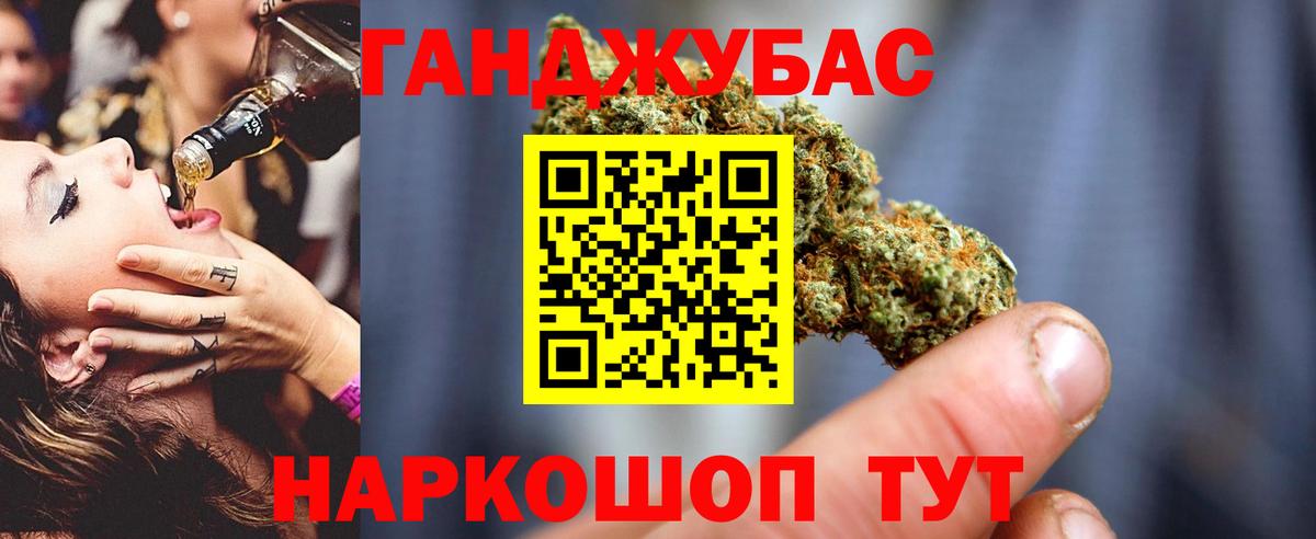 Обнинск  Канабис планчик  Конопля SATIVA & INDICA  Марихуана марихуана  Бошки марихуана сатива  Вход с VPN 